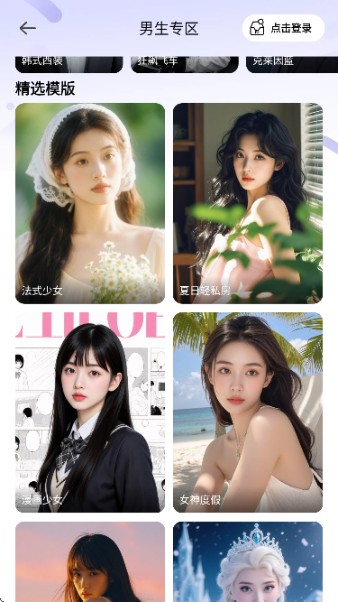 无他相机app免费下载