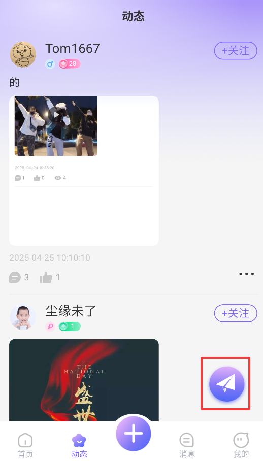今映直播app下载