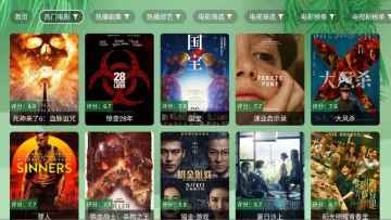 波哥影视下载官网版手机版