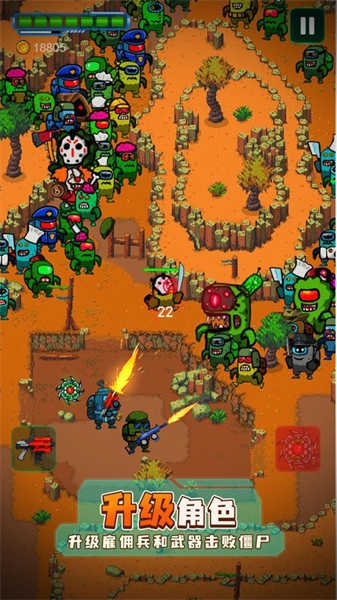 太空僵尸幸存者2手机版下载