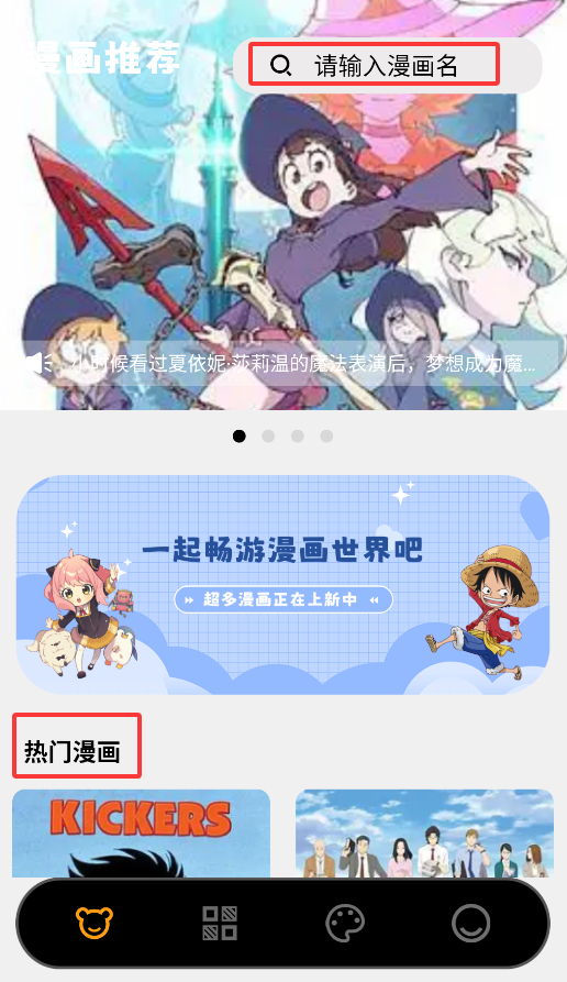 萌物番最新版下载