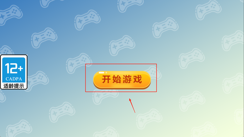 荒野大怪兽手机版下载