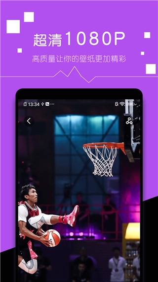 壁纸精选大全下载安装手机版