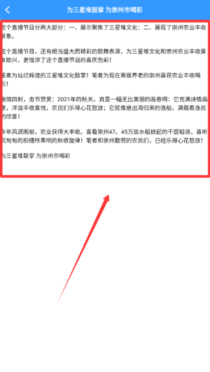 海棠文学阅读器最新版下载