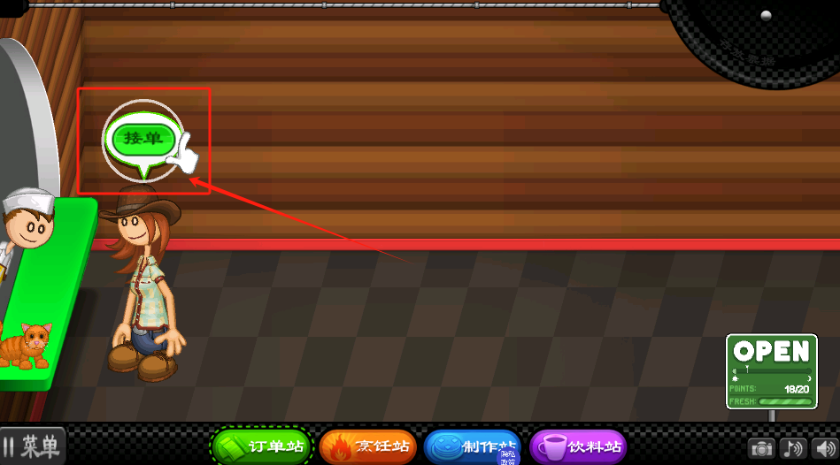 老爹的小镇奶酪店游戏下载