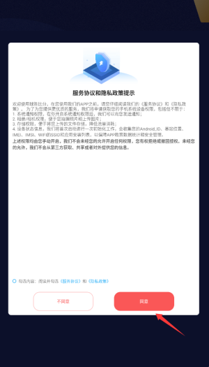 球胜比分手机版下载