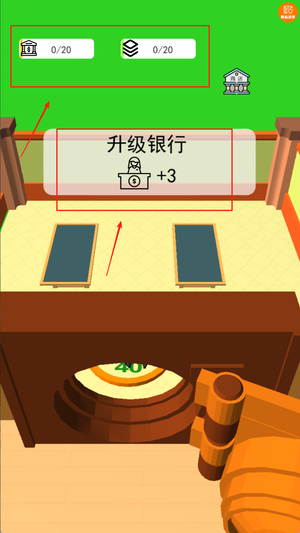 躺平大赢家最新版下载