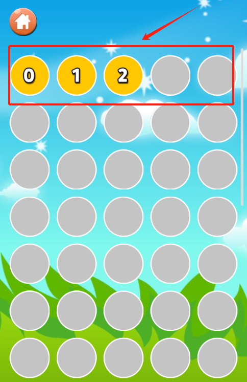 蚂蚁大战安卓版下载