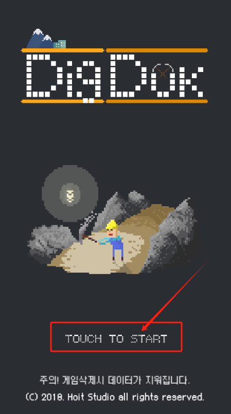 矿山模拟经营手机版下载