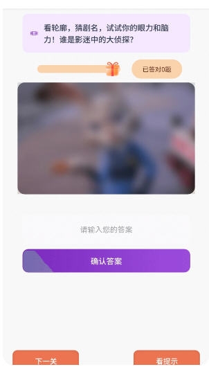 闪金剧场手机版