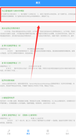 海棠文学阅读器最新版下载