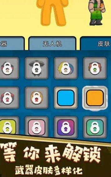 僵尸绝地求生手机版下载