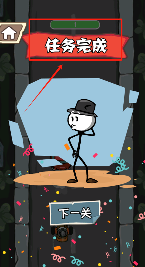 火柴人特殊营救手机版下载