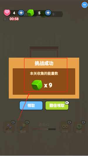 货柜收纳世界手机版下载