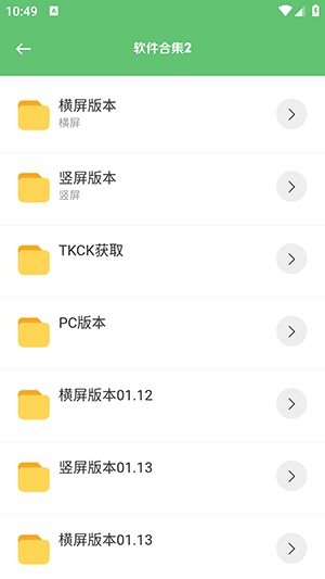 淘软软件库下载
