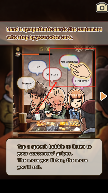 深夜关东煮手游下载