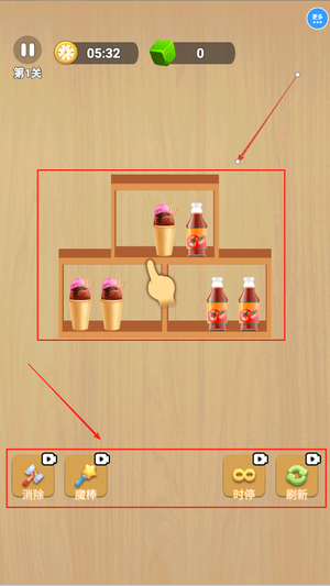 货柜收纳世界手机版下载