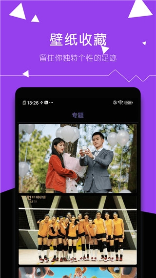 壁纸精选大全下载安装手机版