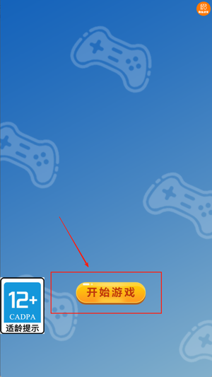 躺平大赢家最新版下载