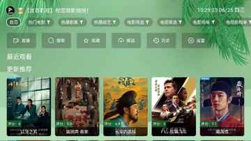 波哥影视下载官网版手机版