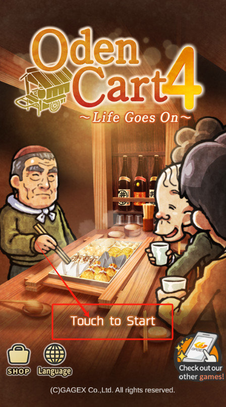 深夜关东煮手游下载