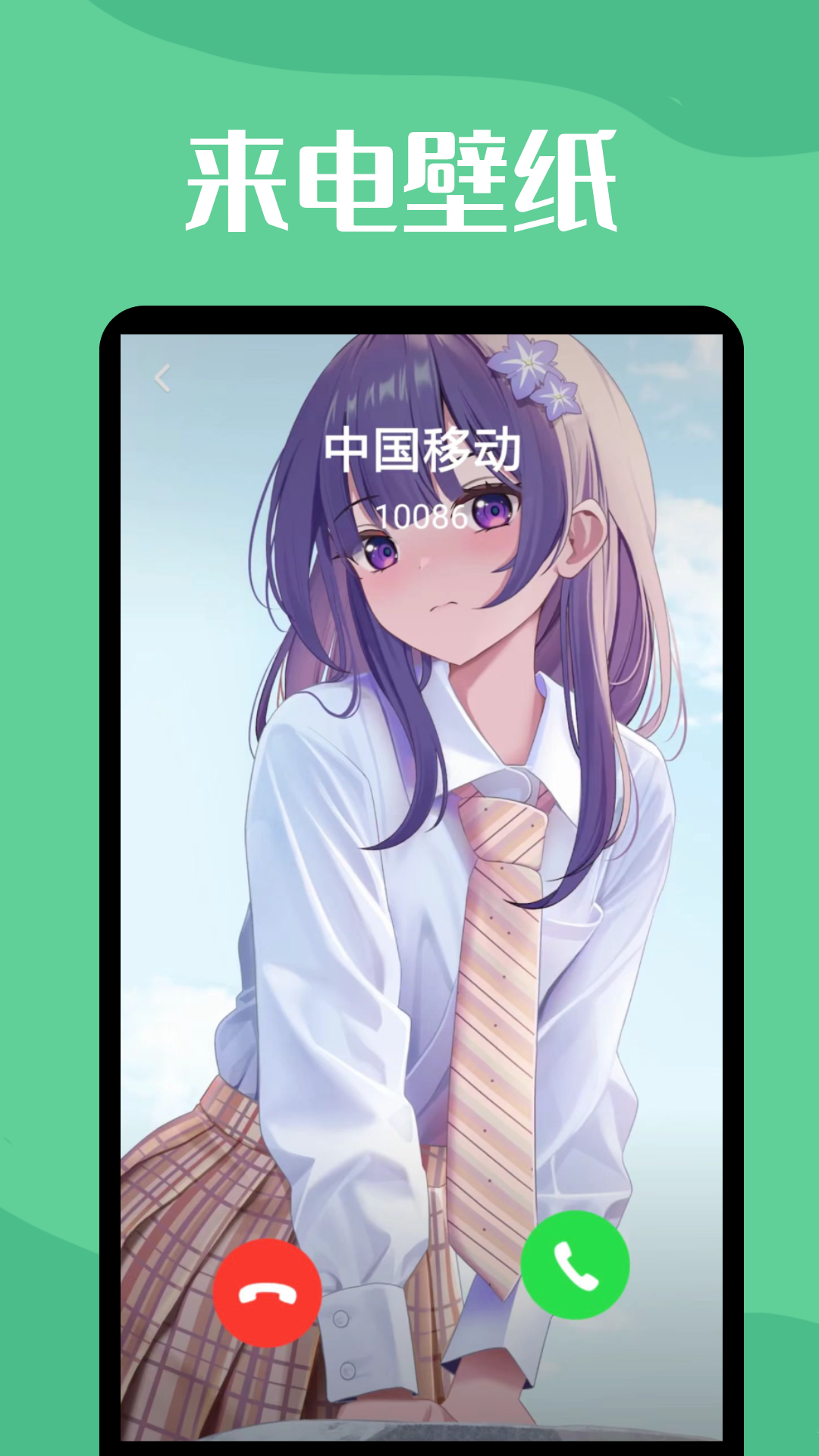 透明壁纸app下载免费