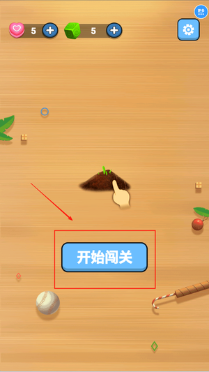 货柜收纳世界手机版下载