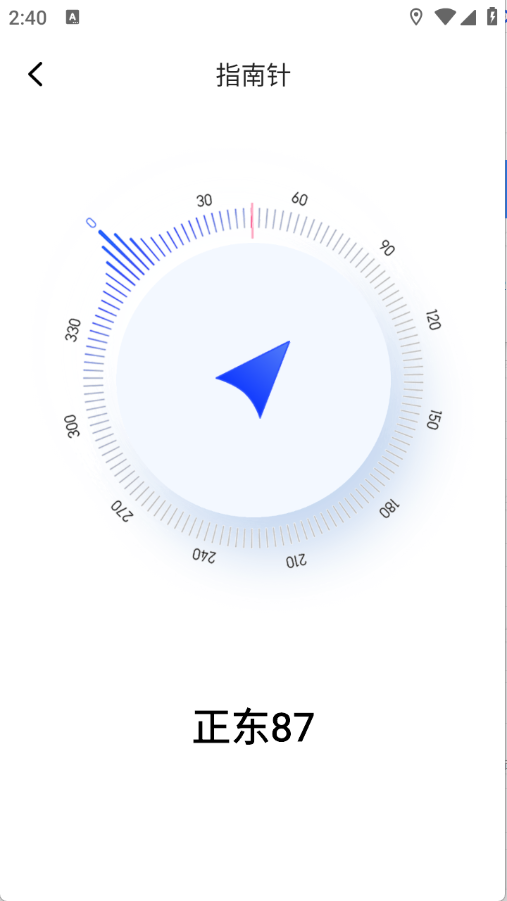 皮皮口袋工具箱下载