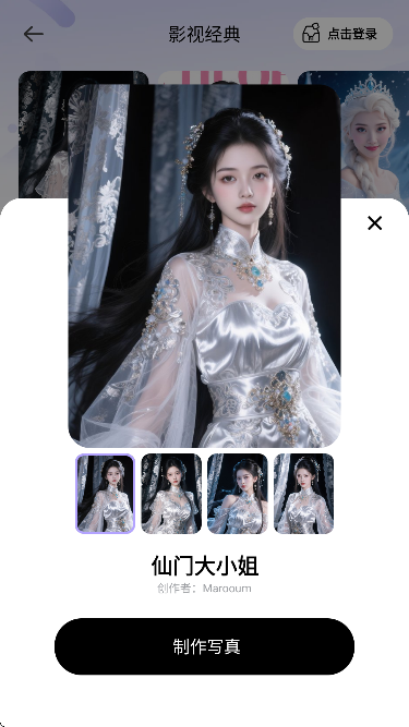 无他相机app免费下载