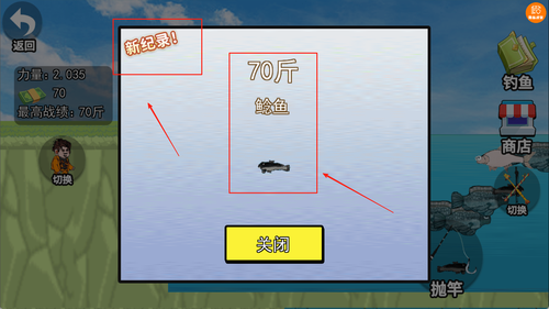 最强的原始人官网版下载