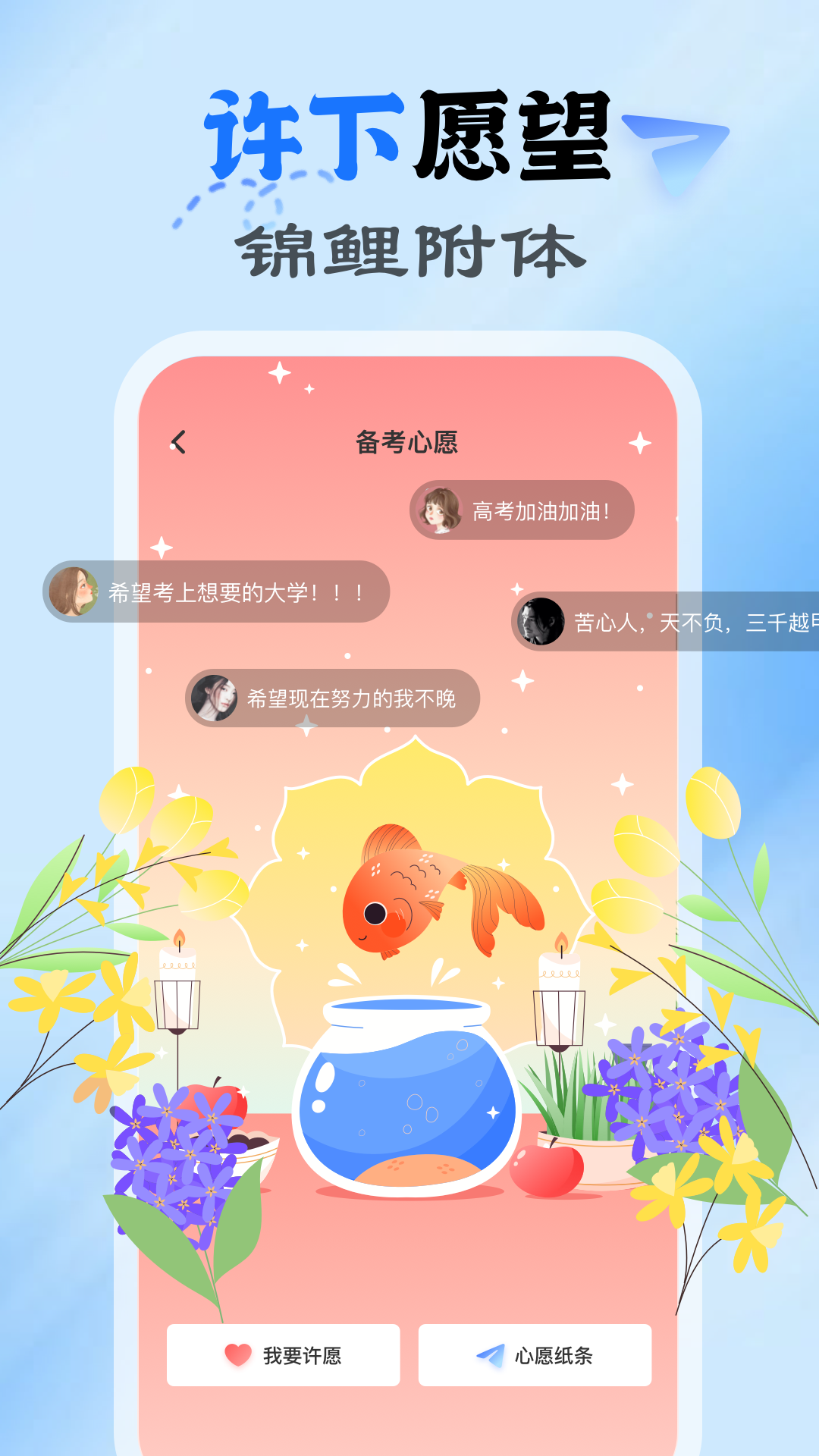 易学网app下载最新版