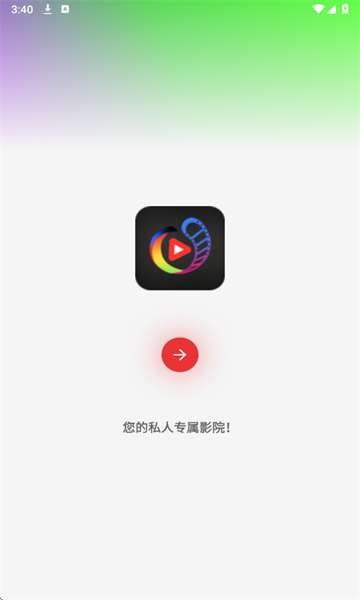 YiReels短剧下载最新版
