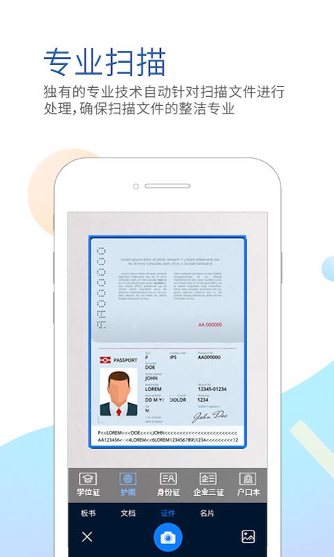 坚果云扫描官方下载