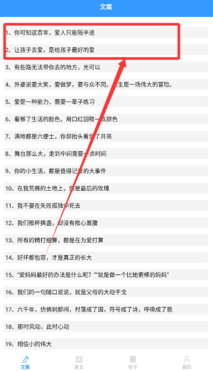 海棠文学阅读器最新版下载