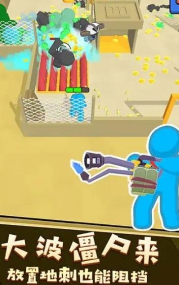 僵尸绝地求生手机版下载