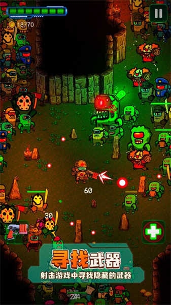 太空僵尸幸存者2手机版下载