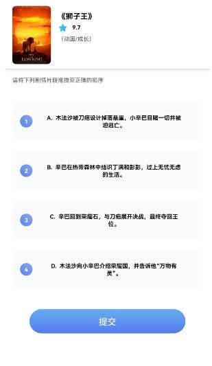 闪金剧场手机版