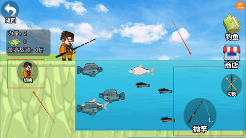 最强的原始人官网版下载