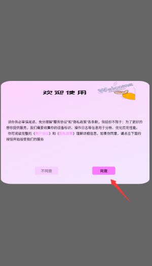 我的休闲时光官方免费版下载
