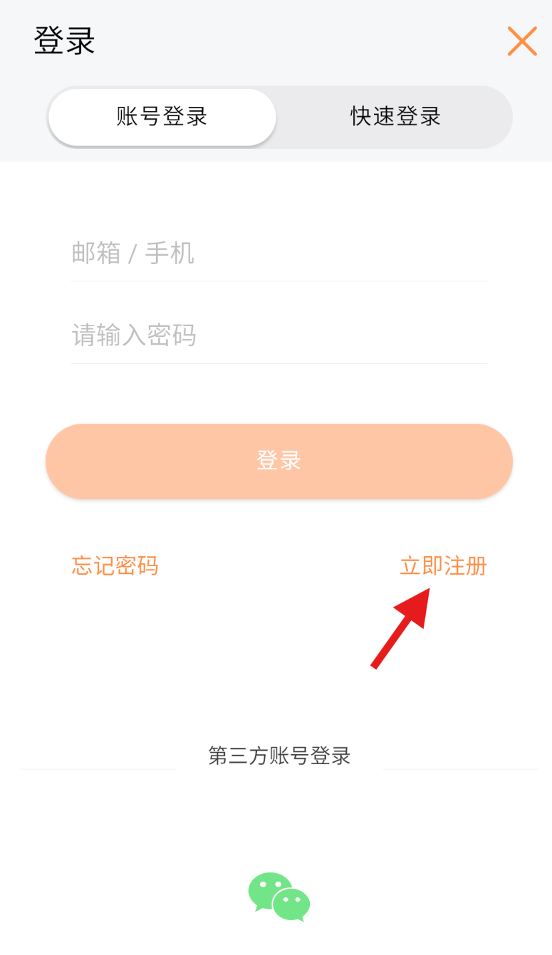 来戏安卓版下载