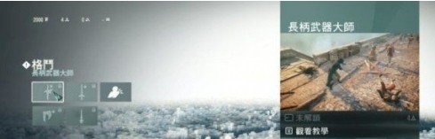 刺客信条大革命下载