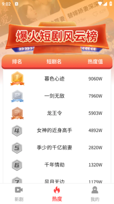 免费精选好剧下载安装手机版