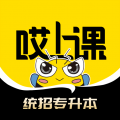 哎上课专升本app下载