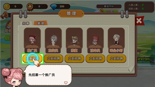 山水的画卷手机版下载