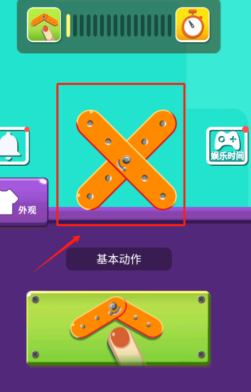 铁条大冒险手游下载