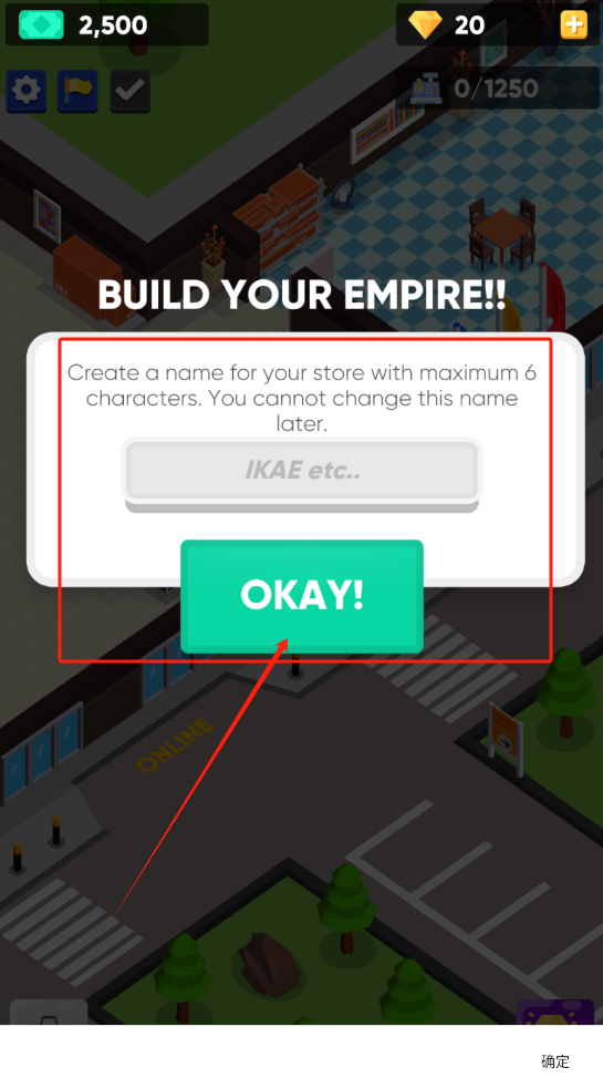 我的家具屋游戏下载