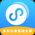 多开分身管理大师app