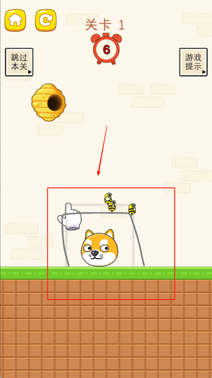 保护大行动安卓版下载