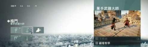 刺客信条大革命下载