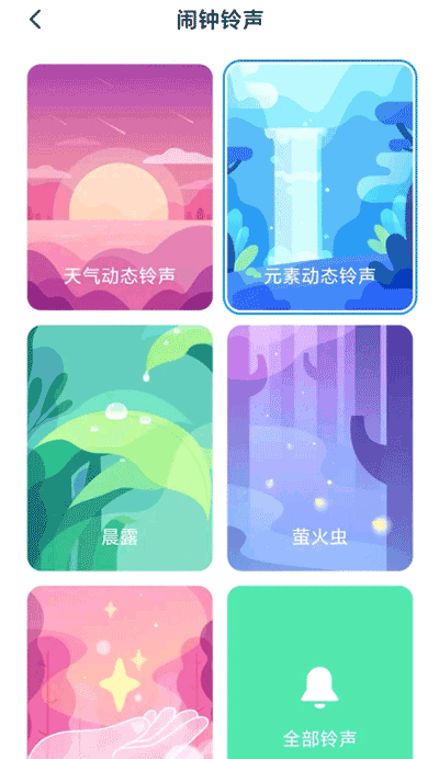 小米设置下载安装官方版